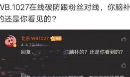 kpl吃瓜爆料s组情况,S组风云变幻，战队实力大揭秘！